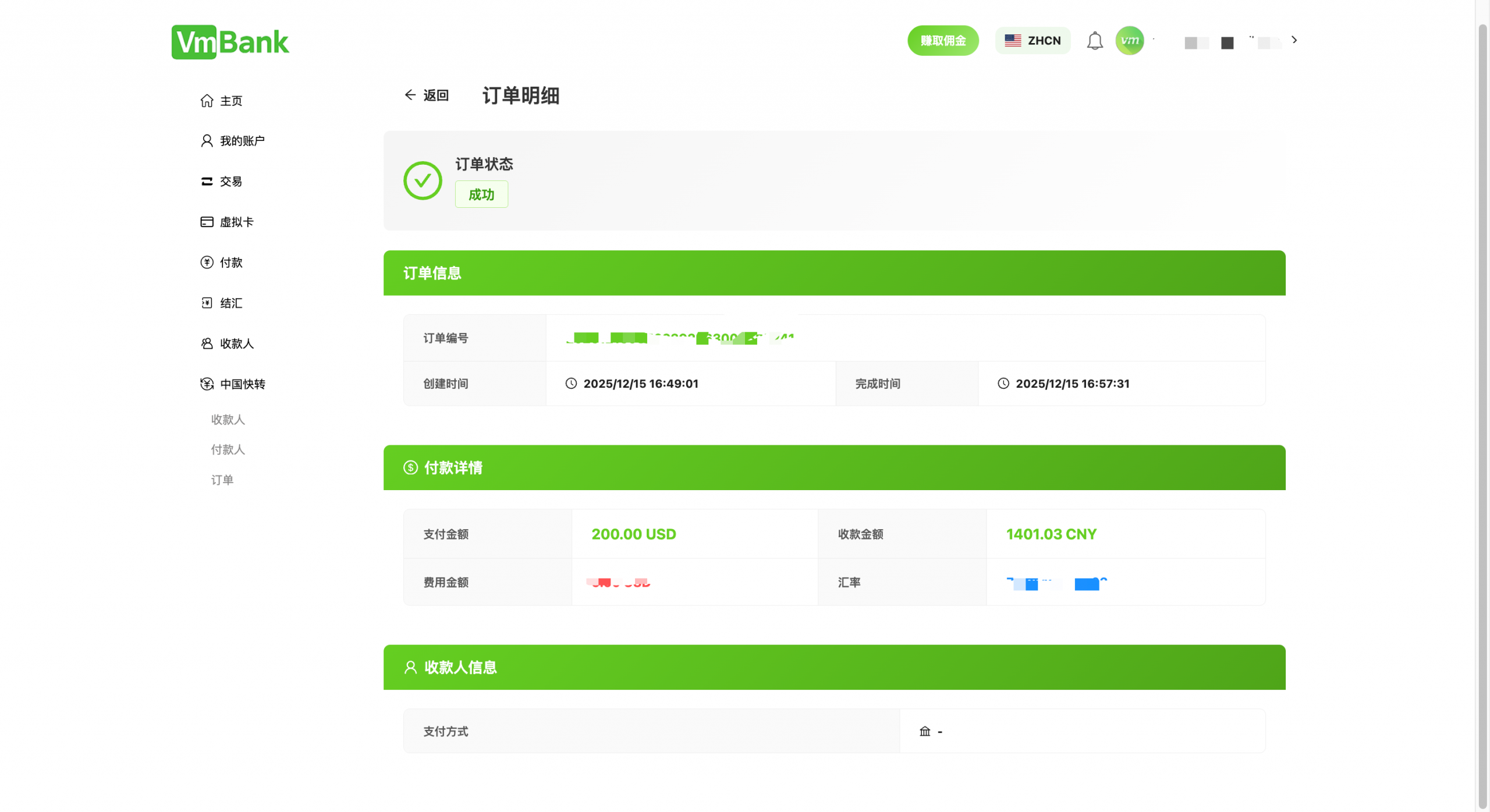 20251215171150_457_18-scaled-1