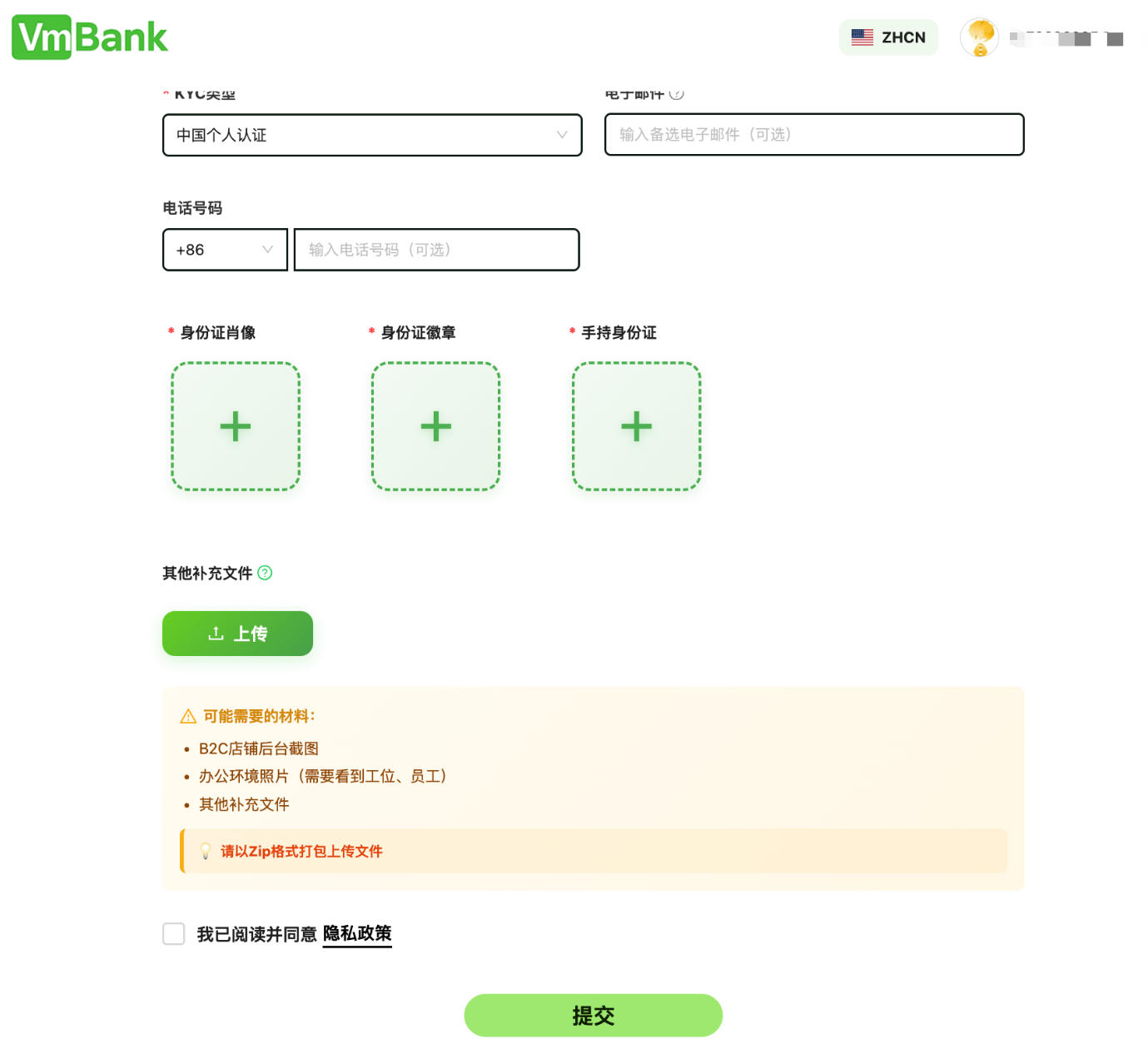 ScreenShot_2025-12-16_180859_773