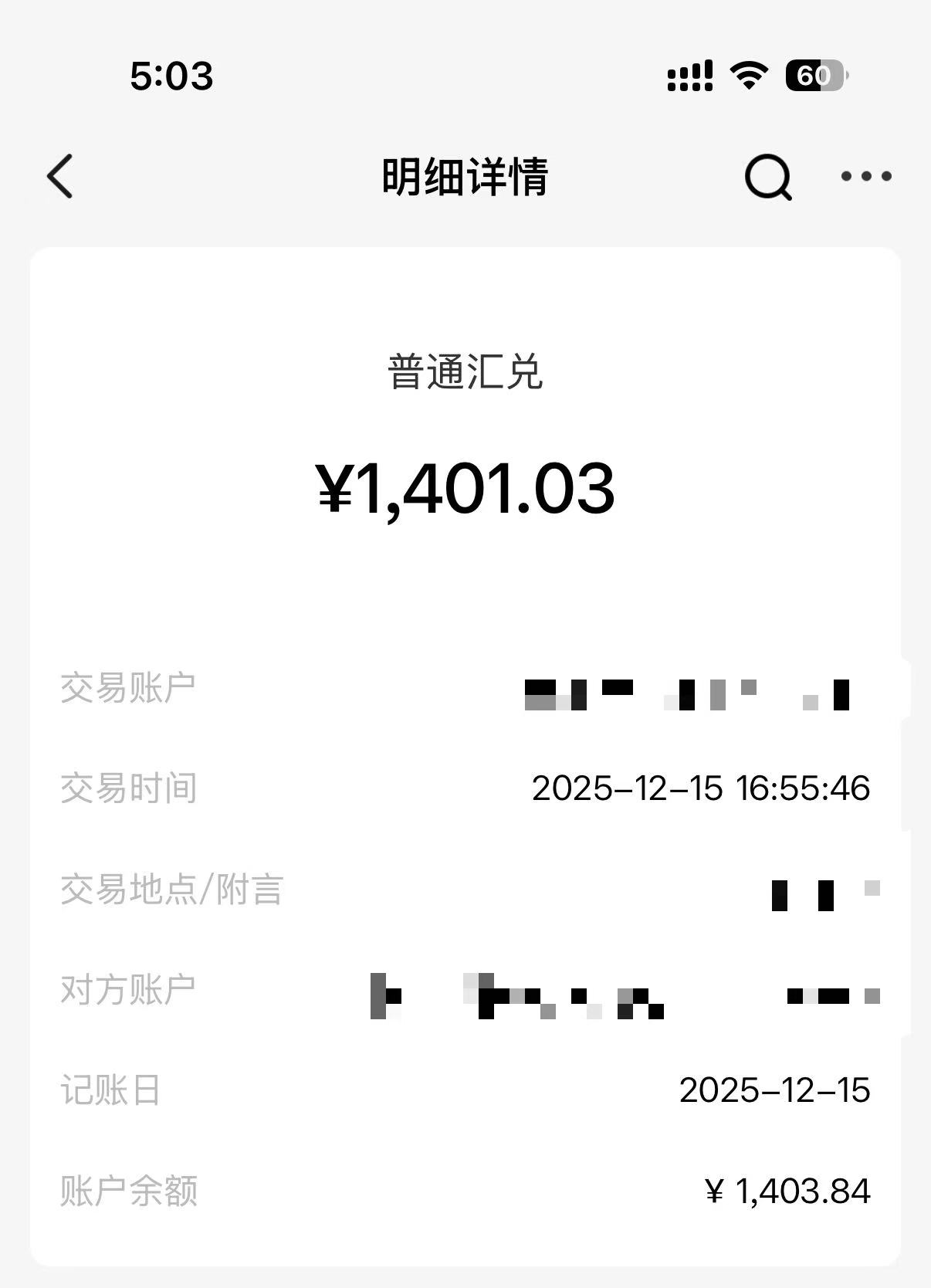 微信图片_20251215170944_455_18